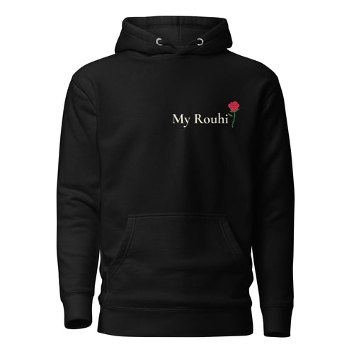 My Rouhi Heritage Hoodie -- Arabic Unisex Pull-over Hoodie Since 1988
