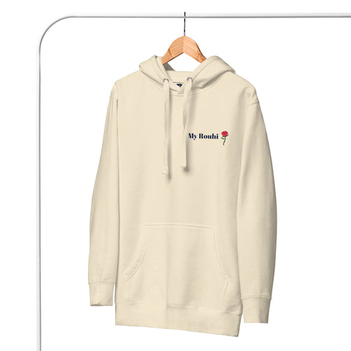 My Rouhi Heritage Hoodie -- Arabic Unisex Pull-over Hoodie Since 1988